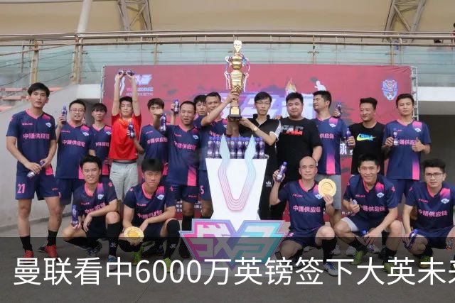 曼联看中6000万英镑签下大英未来国脚，M费依旧更受青睐，皇马无意竞购